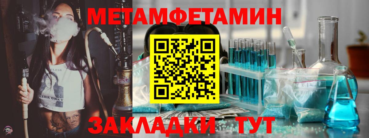 Amphetamine VHQ Свободный