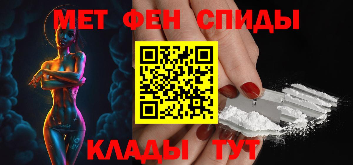 Свободный  АМФ  Вход с VPN  гидра онион  АМФЕТАМИН  АМФ VHQ 