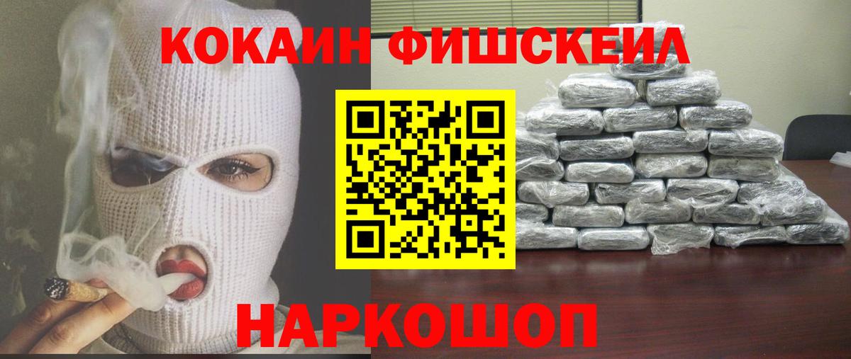 COCAIN  COCAIN Боливия  Свободный  Вход с VPN  Cocaine Эквадор 