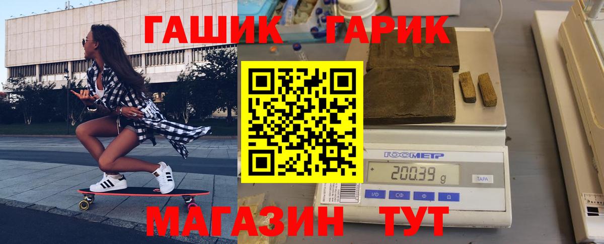 Гашиш Premium  Гашиш  Свободный  Вход с VPN  ГАШ Premium 
