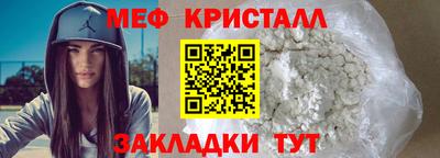 твердый Ирбит