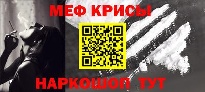 спайс Ипатово