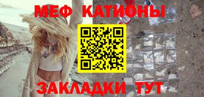 спайс Ипатово