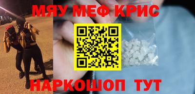 спайс Ипатово