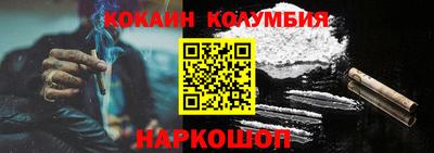 спайс Ипатово