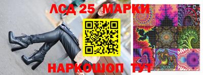 спайс Ипатово
