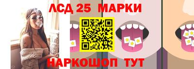 спайс Ипатово