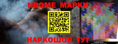 спайс Ипатово