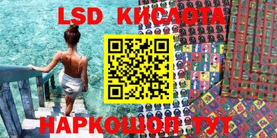спайс Ипатово