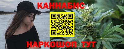 спайс Ипатово