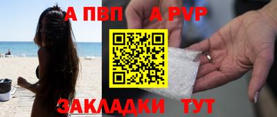 твердый Ирбит