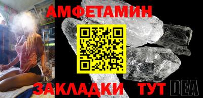 спайс Ипатово