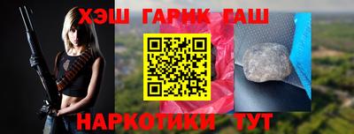 герыч Изобильный