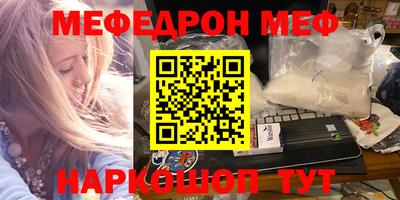 спайс Ипатово