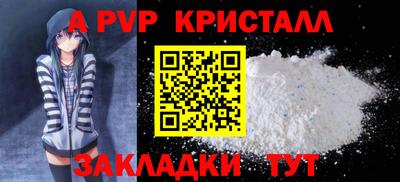 твердый Ирбит