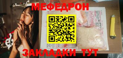 спайс Ипатово