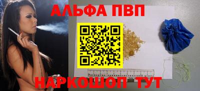 спайс Ипатово