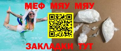 твердый Ирбит