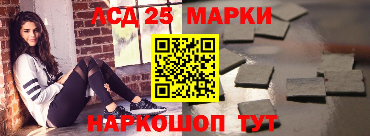 Свободный  Лсд 25 экстази ecstasy  ЛСД экстази  Вход с VPN 