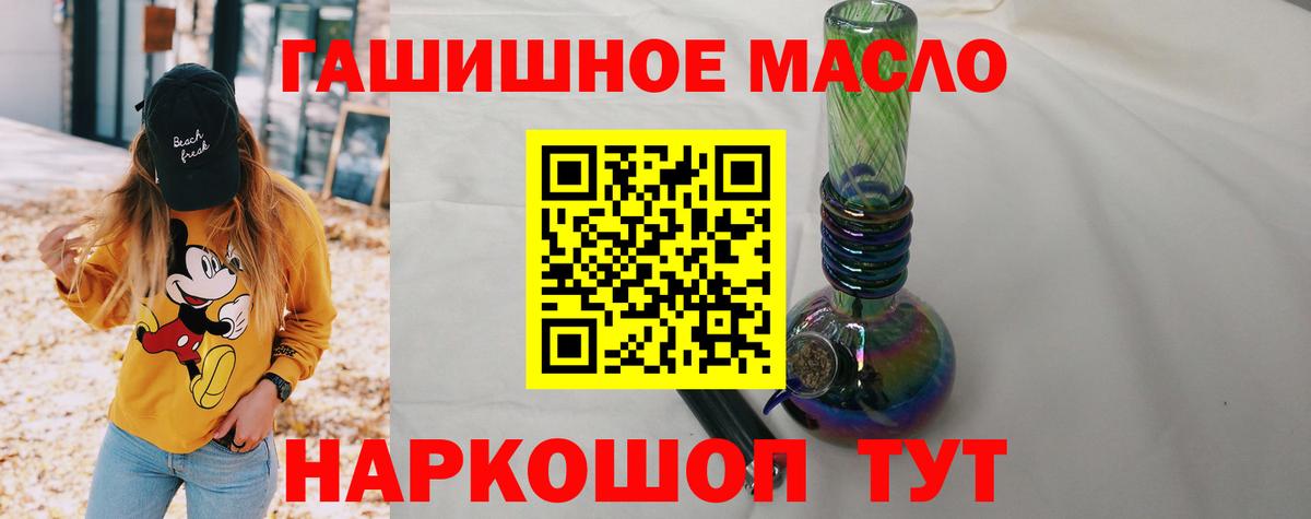 MEGA маркетплейс  ТГК Wax  Вход с VPN  ТГК вейп с тгк  Свободный 