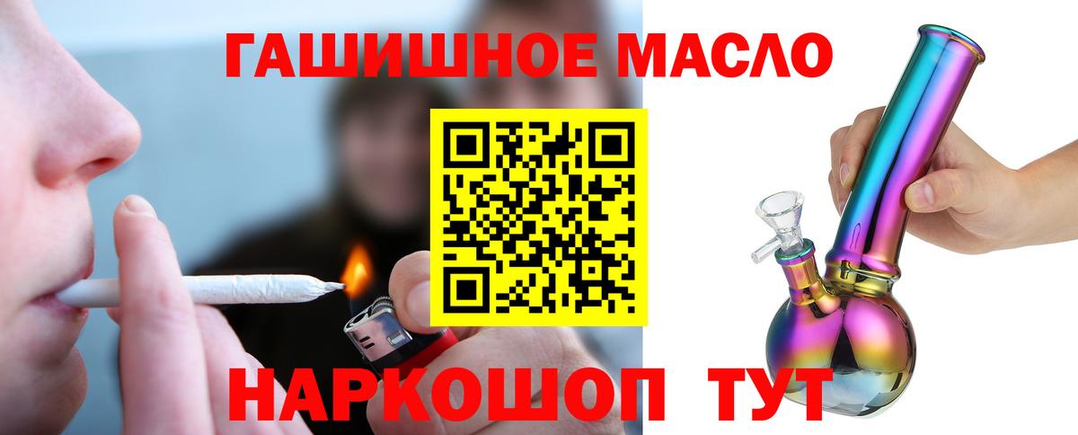 ГАШИШ  Вход с VPN  Конопля  MDMA  Свободный  Мефедрон кристаллы 
