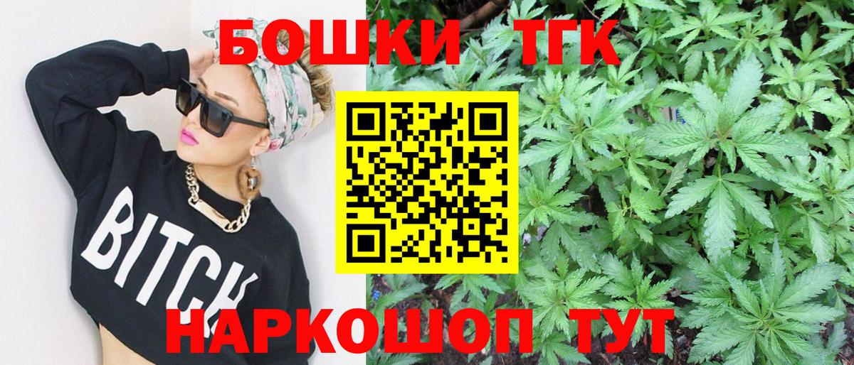 Бошки марихуана LSD WEED  Бошки марихуана MAZAR  Свободный  Вход с VPN  МАРИХУАНА план  Бошки Шишки OG Kush 